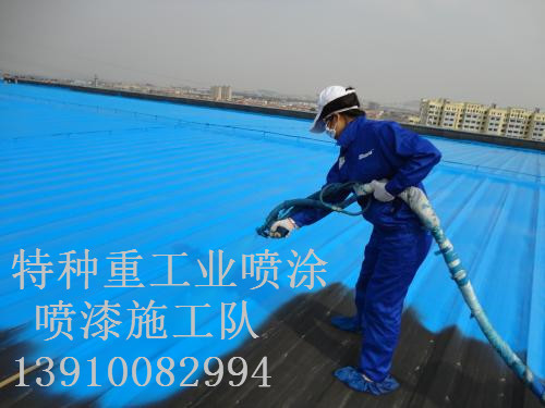 可克达拉除锈喷漆 & 设备厂房翻新